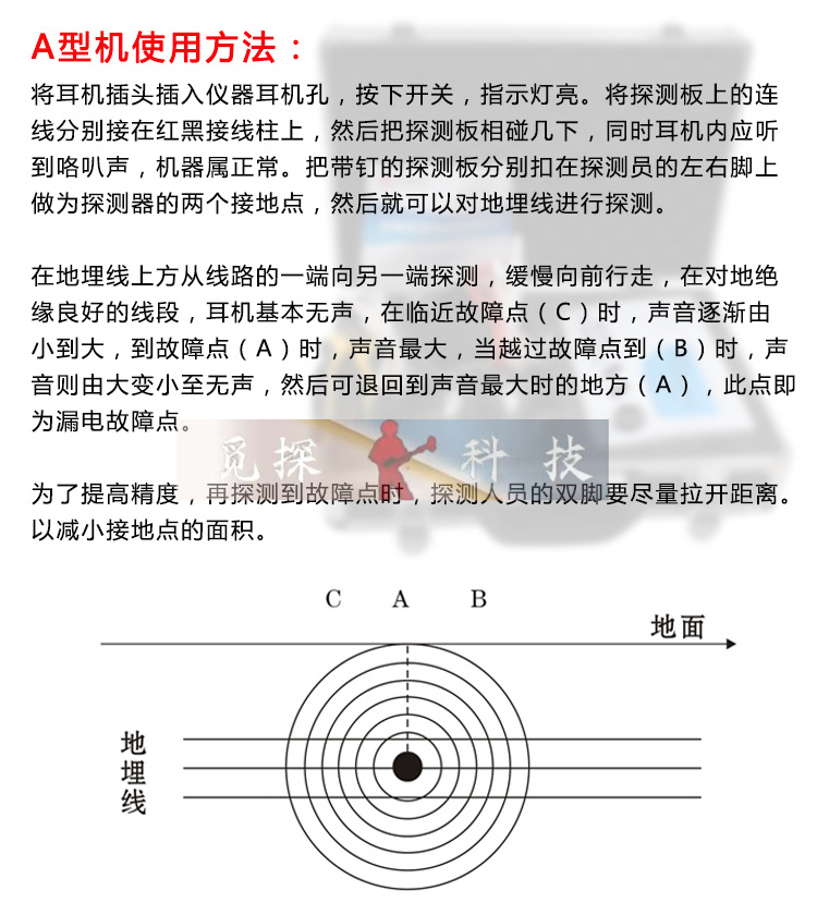 電力電線地埋線漏電短路斷路故障測試儀，漏電檢測儀，斷路檢測儀