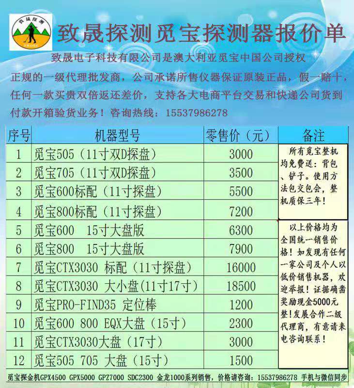 1562117705584714.jpg 微信圖片_20190614100208.jpg