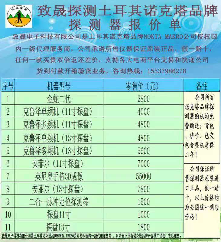 1562571677775262.jpg 報(bào)價(jià)單.jpg